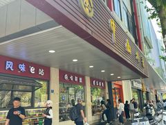 -中山大厦熟食外卖(珠江路店)