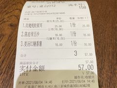 -彬媽糖水(侨鑫国际店)