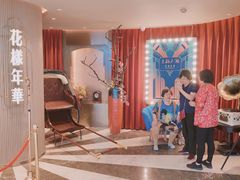 -上海人家花樣年华(中山公园店)