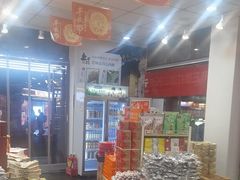 -贡天下山西特产(鼓楼街店)