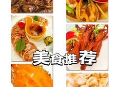 -北塘海鲜·天津菜(大光明桥旗舰店)