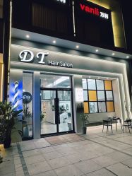 -轻舍里男士发型设计中心