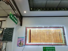 -护国寺小吃(地安门店)