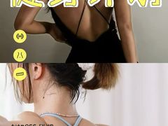 -杭州城北体育公园