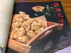 -百年老字号·怀庆老董家