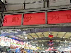 -大学城夜市大排档(凤栖路店)