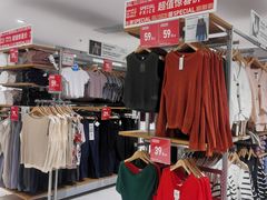 -优衣库(武汉国际广场店)