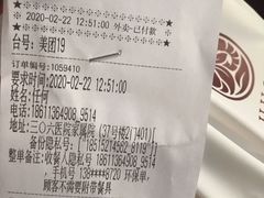 -火齐潮汕砂锅粥(五道口店)