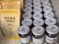 -好利来(木渎店)