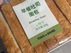 -多乐之日(颐堤港店)