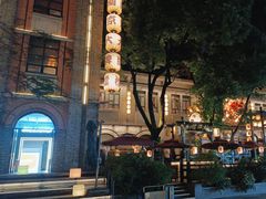 -1912街区