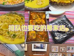 -香巴拉云南餐厅(华莱坞店)