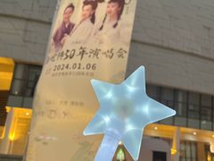 -梦之蓝青奥体育公园体育馆