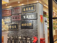 -刘一锅筋头巴脑(小北店)