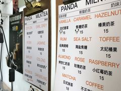 菜单-熊猫一间店欧式奶茶铺