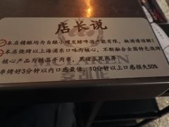 -麦凯伦烧烤·精酿超级工厂店(金桥总店)