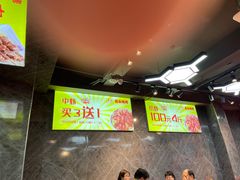-云晓光头烧烤吧(德平路店)