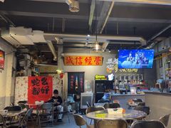 -有局·成都市井烧烤·精酿啤酒(双楠店)
