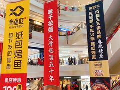 店内环境-凯德广场(金牛店)