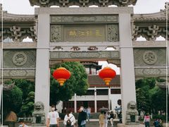 -绳金塔