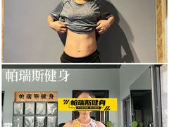 -帕瑞斯女子塑形健身(集美店)