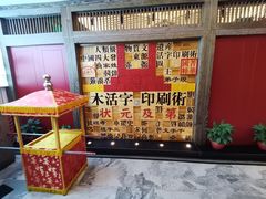 -状元楼(瑞祥店)