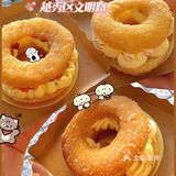 广州探店｜藏在文明路的超好吃甜甜圈🥯
