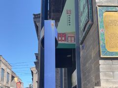 -吴裕泰茶庄(前门大街店)
