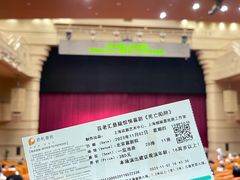 -北京喜剧院