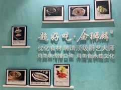 -金狮麟•宋宴•宋文化地标餐厅(晋安路店)