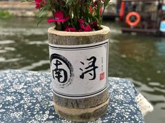 -南浔古镇