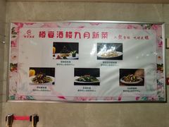 -樽宴酒楼·地道川菜·品质宴请