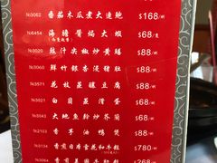 菜单-港澳德兴火锅海鲜酒家(殷皇子店)