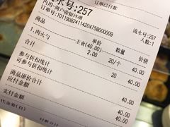 -岩明火勺店(承德路店)