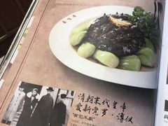 -鹿鸣春饭店(总店)