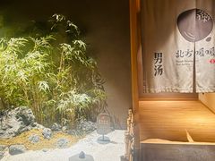 -北方暖暖温泉度假洗浴