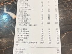 -浔味·山屿湖·正宗淳牌全鱼宴老字号