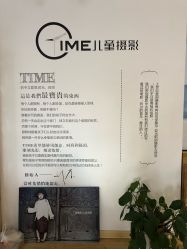 -TIME儿童摄影(闽江路店)
