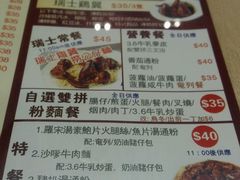 -励扬冰室(天一商城店)