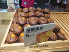 -枣呀呀仙枣糕(深圳前海壹方城店)