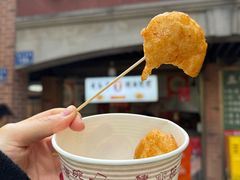 -老头子糖油粑粑(麓山南路店)