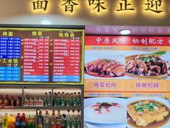 -豫掌柜饸饹面·烩面(秀沿路店)