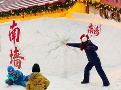 -广州热雪奇迹