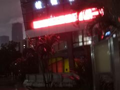-福田体育公园