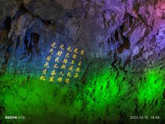 -百魔洞景区