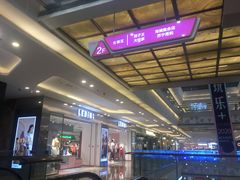 -万达广场(福州金融街店)