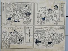 -张乐平故居