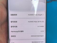 -锦鲤快修·手机电脑维修·回收(维璟印象城店)