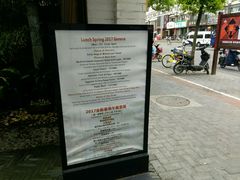 -Geneva日内瓦餐厅(西郊宝成花苑店)