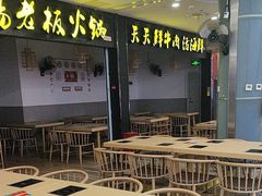 -杨老板·海鲜集市火锅·鲜切牛肉(中防万宝店)